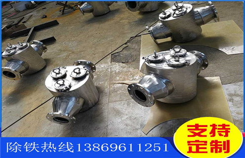 甘肅管道漿料除鐵器