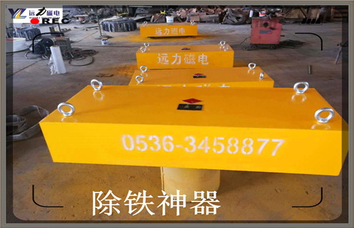 風(fēng)冷電磁除鐵器，四川強(qiáng)磁風(fēng)冷電磁除鐵器價格_四川強(qiáng)磁風(fēng)冷電磁除鐵器價格參數(shù)工作原理_價格