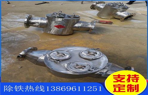 管道除鐵器，管道流體除鐵器，吉林管道流體除鐵器工作原理