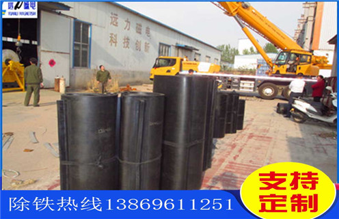 除鐵器皮帶，天津除鐵器皮帶，天津除鐵器皮帶_安裝_天津除鐵器皮帶跑偏原因及如何調(diào)_刮板價格