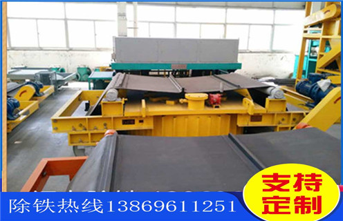除鐵器皮帶，北京除鐵器主皮帶程序調(diào)整方法_北京除鐵器主皮帶程序跑偏原因及如何調(diào)_刮板價(jià)格 