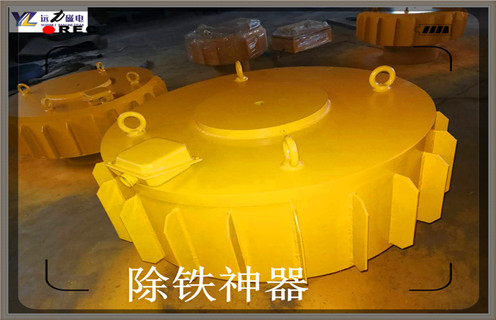 電磁除鐵器，山西長距離電磁除鐵器_技術(shù)參數(shù)_山西長距離電磁除鐵器工作原理_國家標(biāo)準(zhǔn)生產(chǎn)廠家