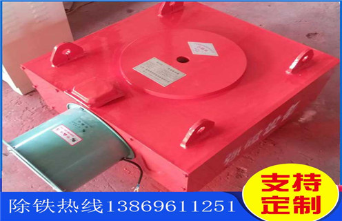 風(fēng)冷電磁除鐵器，河南風(fēng)冷自卸式電磁除鐵器_河南風(fēng)冷自卸式電磁除鐵器	參數(shù)工作原理_價格
