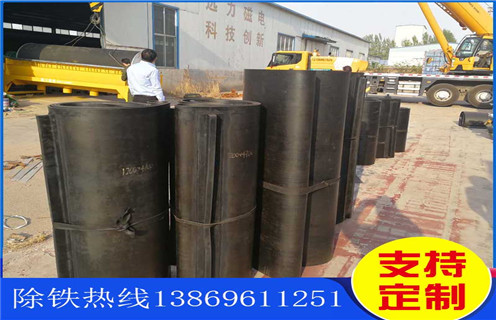 帶式除鐵器皮帶，山東帶式除鐵器皮帶跑偏怎樣調(diào)整_山東帶式除鐵器皮帶跑偏怎樣調(diào)整怎么調(diào)整皮帶原因及如何調(diào)_刮板價(jià)格 