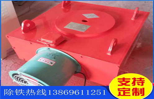 風(fēng)冷自卸除鐵器，黑龍江風(fēng)冷自卸式電磁除鐵器_黑龍江風(fēng)冷自卸式電磁除鐵器參數(shù)工作原理_價(jià)格 