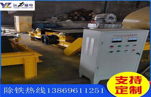 帶式電磁除鐵器，常州帶式電磁除鐵器備件-磁性礦常州帶式電磁除鐵器備件型號表_磁場強度標準范圍