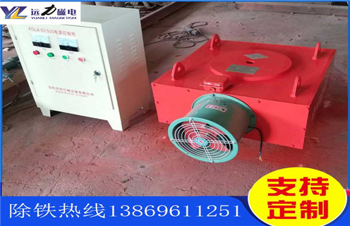 風冷電磁除鐵器，陜西風冷電磁除鐵器作用_陜西風冷電磁除鐵器作用及工作原理_價格
