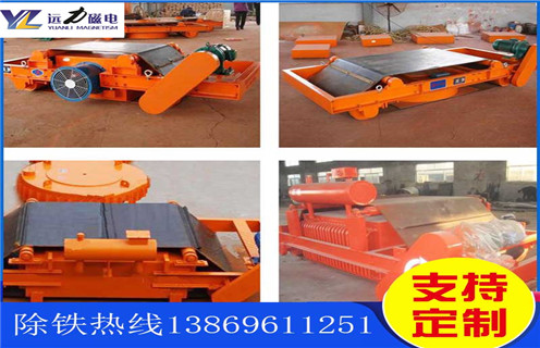 風(fēng)冷電磁除鐵器，新疆風(fēng)冷電磁除鐵器多少錢_新疆風(fēng)冷電磁除鐵器多少錢參數(shù)作用及工作原理_價(jià)格