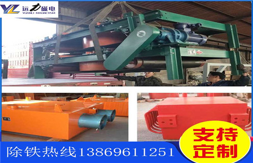 風冷電磁除鐵器，新疆風冷電磁除鐵器作用_選型_新疆風冷電磁除鐵器作用公司多少錢參數(shù)工作原理生產(chǎn)價格工作原理_價格