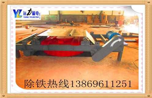 電磁自卸式除鐵器，新疆電磁自卸式除鐵器_規(guī)格型號_新疆電磁自卸式除鐵器公司的工作原理生產(chǎn)廠家型號及內(nèi)部結(jié)構(gòu)  