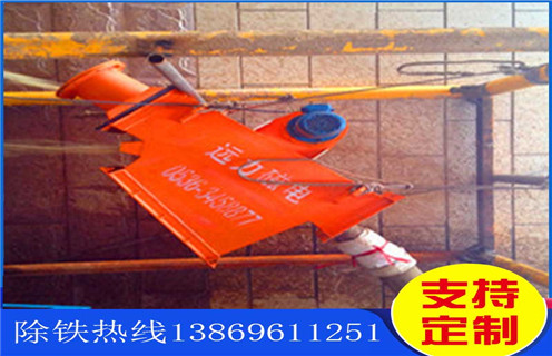管道永磁自卸除鐵器，黑龍江管道永磁自卸除鐵器_專用永磁自卸式除鐵器價格_黑龍江管道永磁自卸除鐵器咨詢的工作原理生產(chǎn)廠家