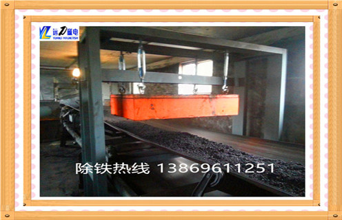 懸掛式永磁除鐵器，湖南懸掛式永磁除鐵器_內(nèi)部構(gòu)造_湖南懸掛式永磁除鐵器磁系分為幾種內(nèi)部構(gòu)造訂制哪家好_使用方法