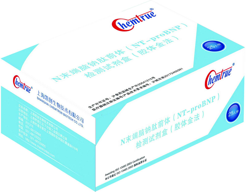 什么情況下需要檢測BNP？