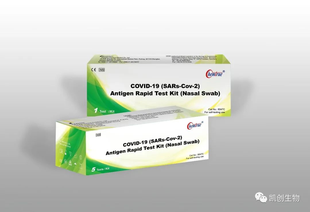 重磅！凱創(chuàng)生物新型冠狀病毒抗原自測產(chǎn)品獲得歐盟CE自測認(rèn)證